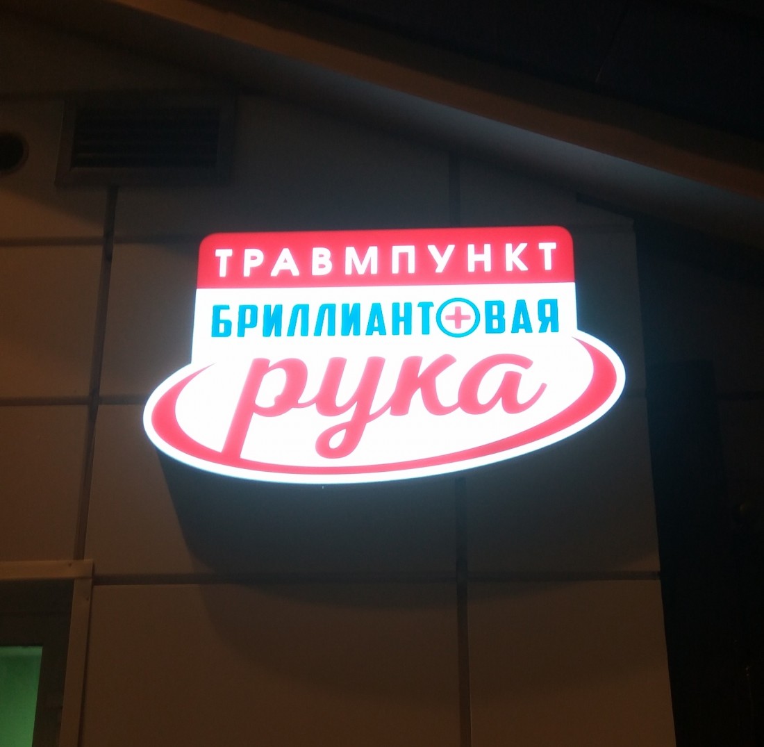 �������, ���������� � �������� ����