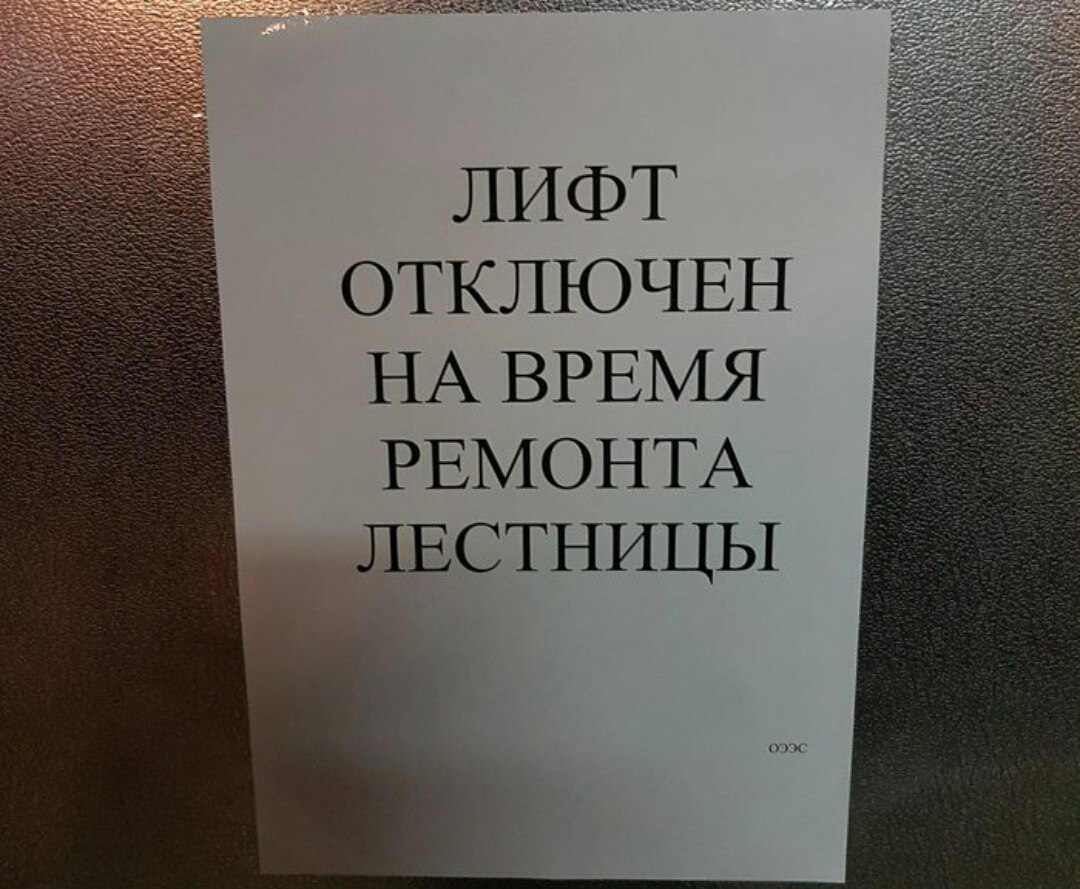 �������, ���������� � �������� ����