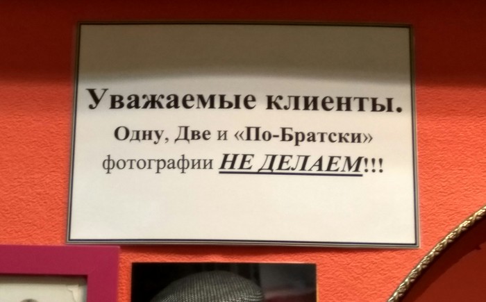 �������, ���������� � �������� ����
