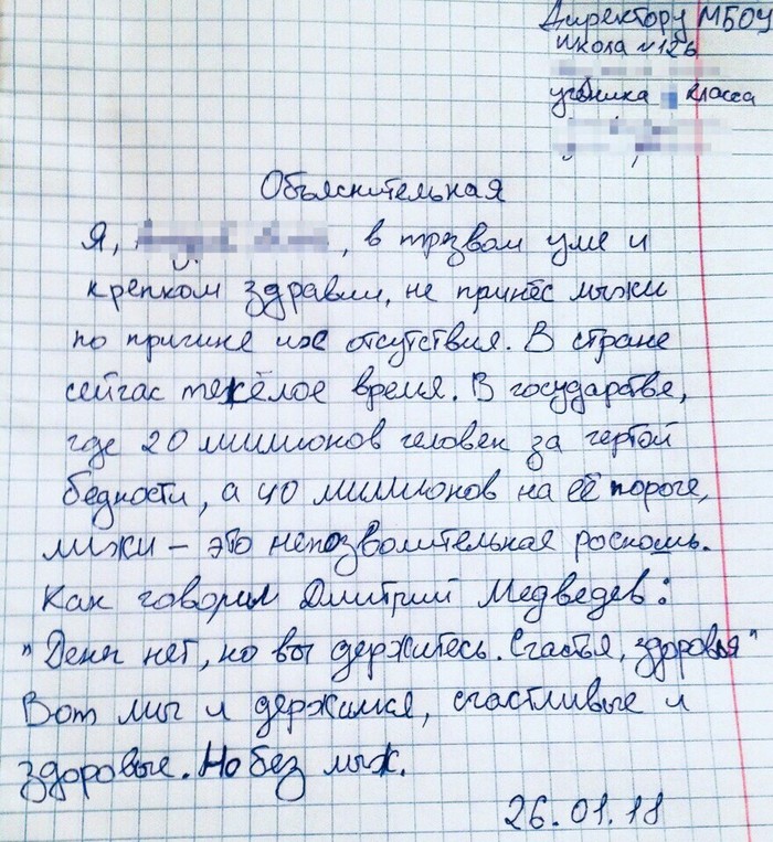 �������, ���������� � �������� ����