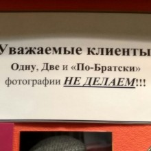 �������, ���������� � �������� ����