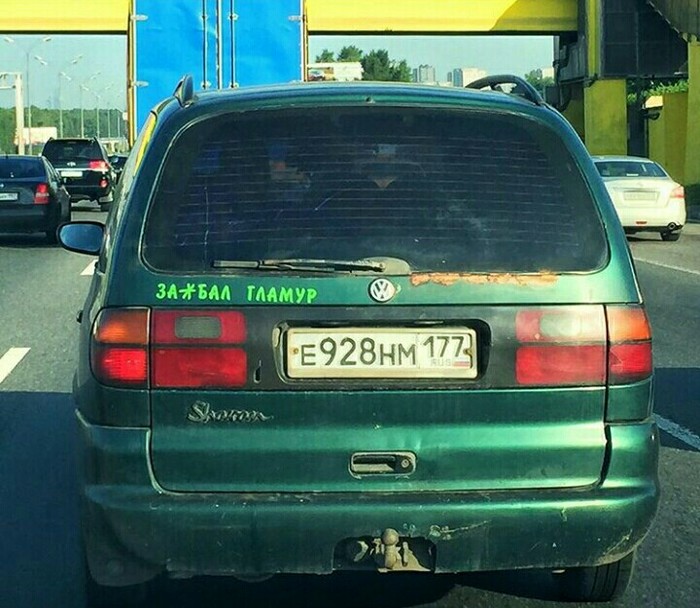 �������, ���������� � �������� ����