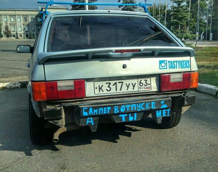 �������, ���������� � �������� ����