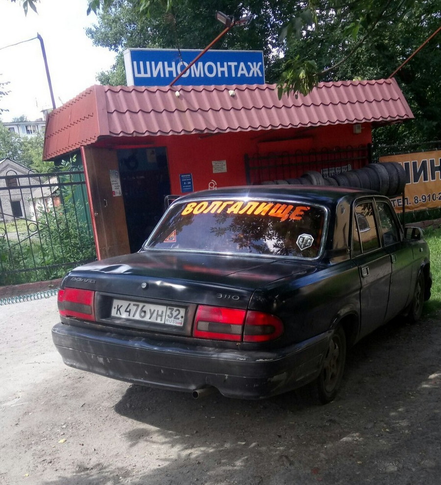 �������, ���������� � �������� ����