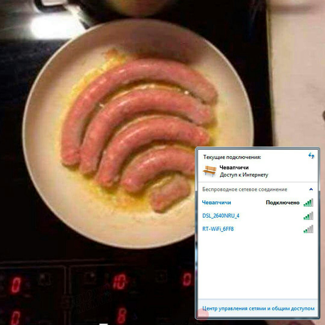 �������, ���������� � �������� ����
