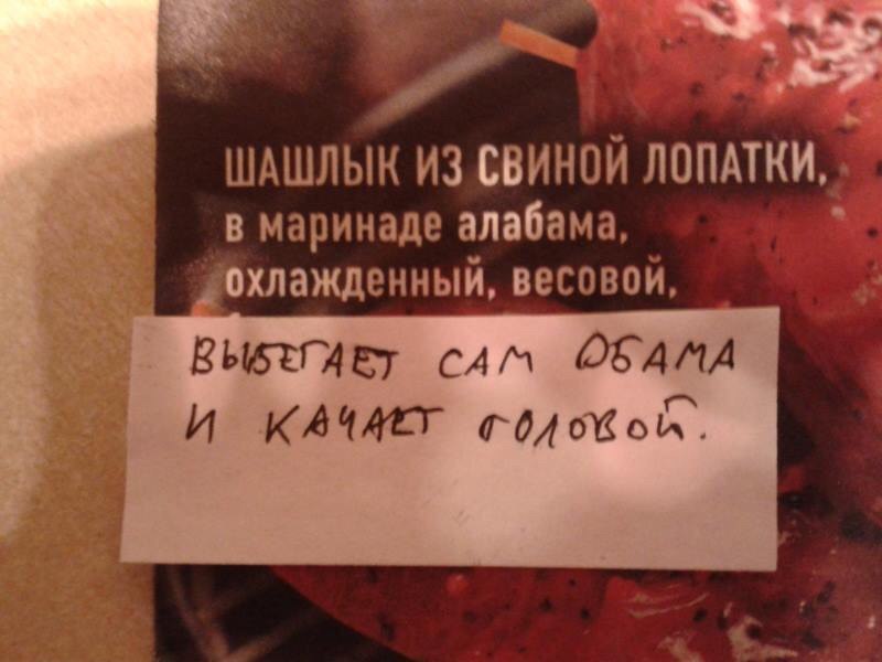 �������, ���������� � �������� ����