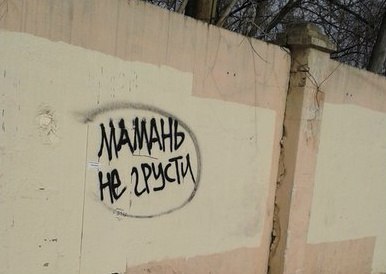 �������, ���������� � �������� ����