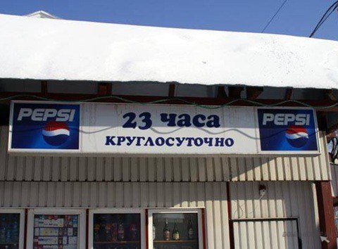�������, ���������� � �������� ����