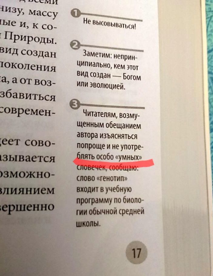 �������, ���������� � �������� ����