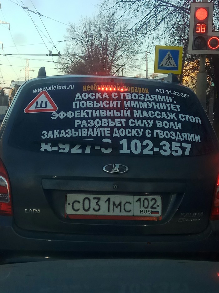 �������, ���������� � �������� ����