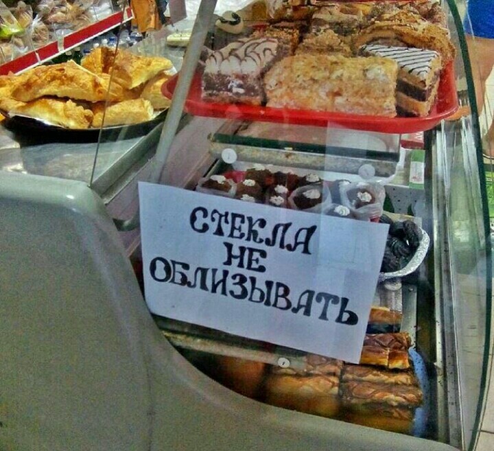 �������, ���������� � �������� ����