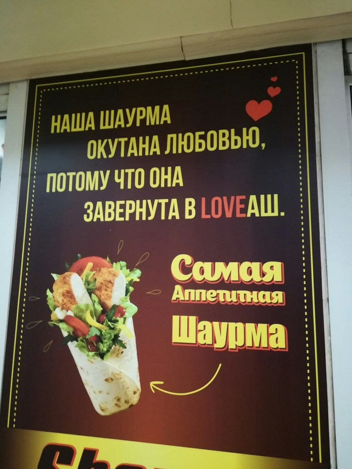 �������, ���������� � �������� ����