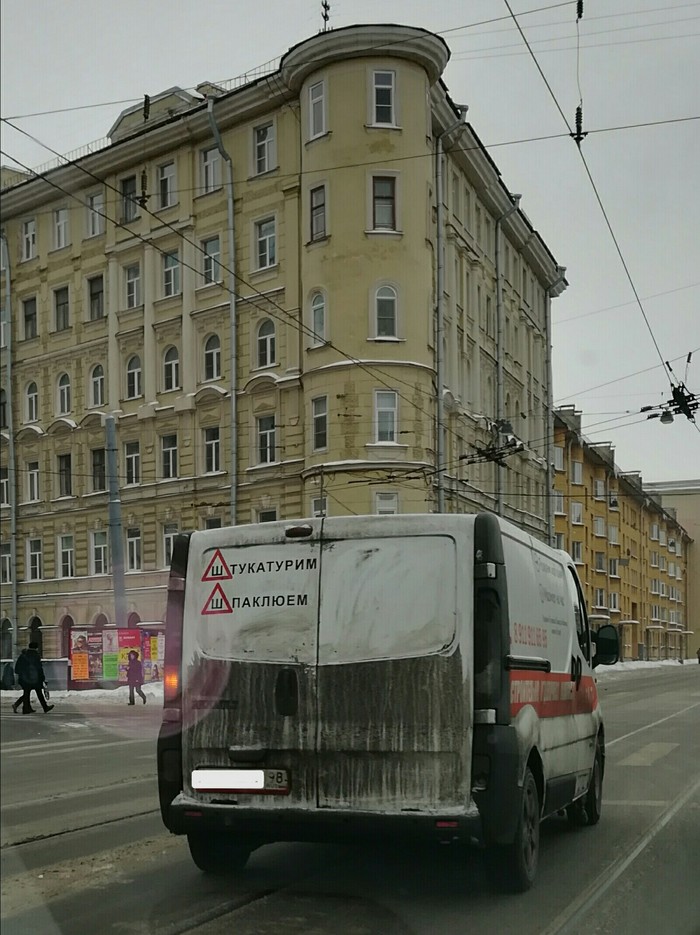 �������, ���������� � �������� ����