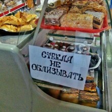 �������, ���������� � �������� ����