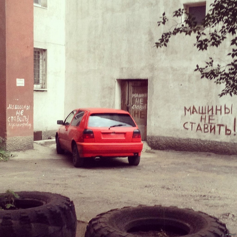 �������, ���������� � �������� ����