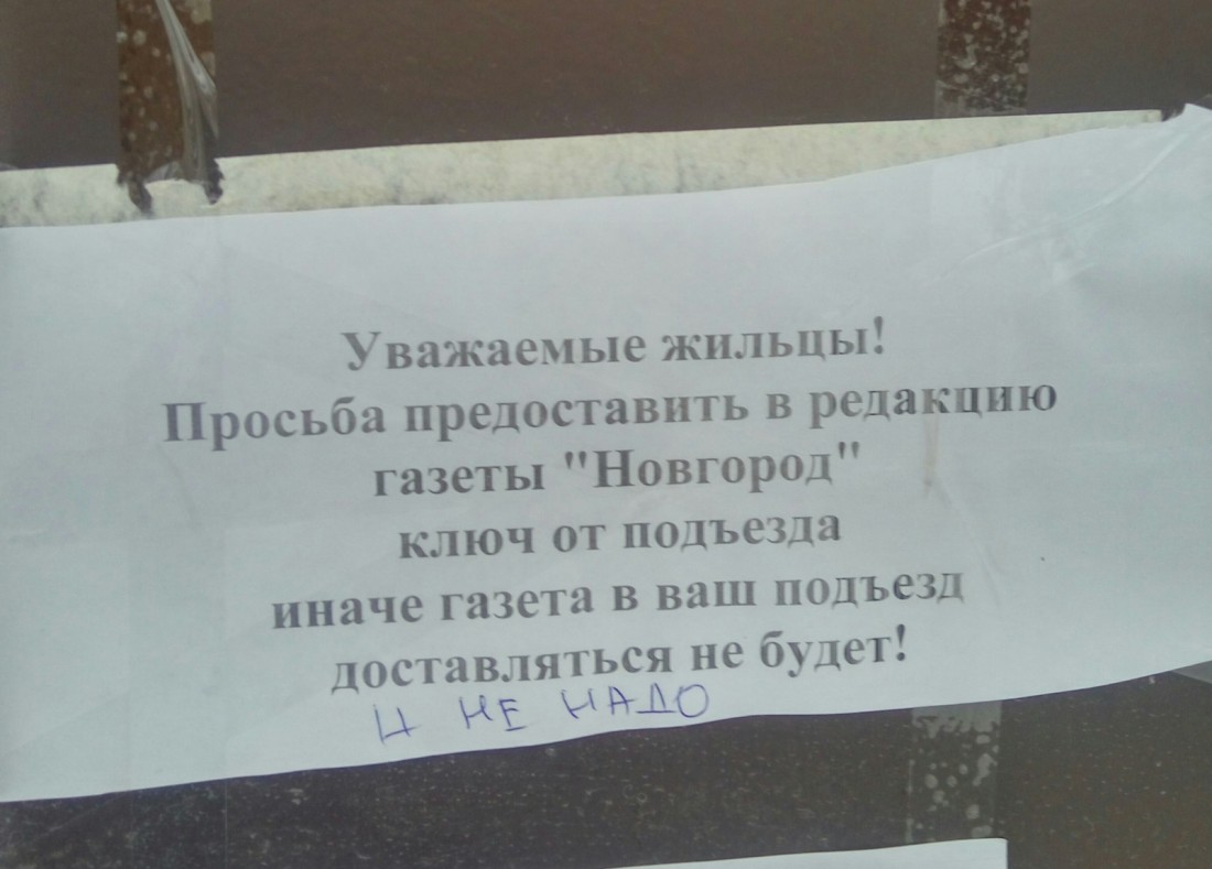 �������, ���������� � �������� ����