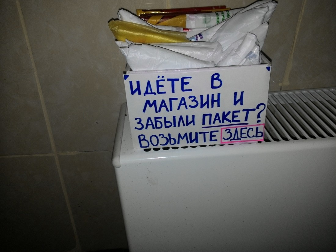 �������, ���������� � �������� ����