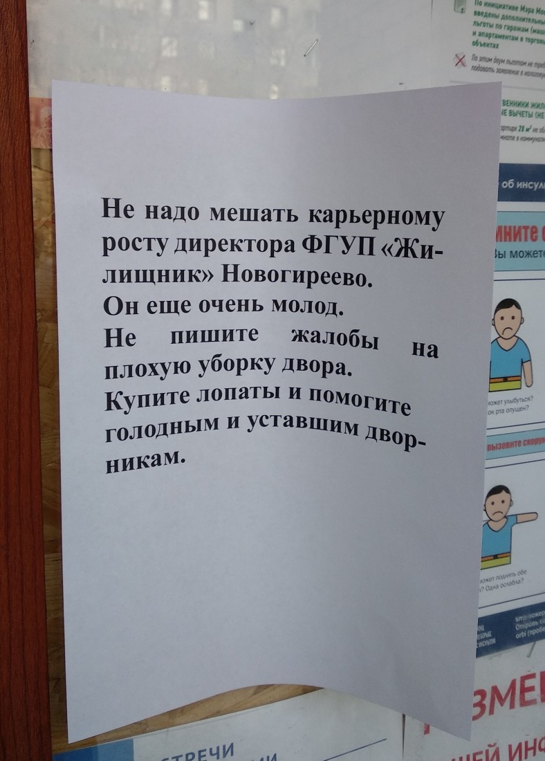 �������, ���������� � �������� ����