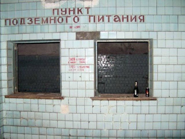�������, ���������� � �������� ����