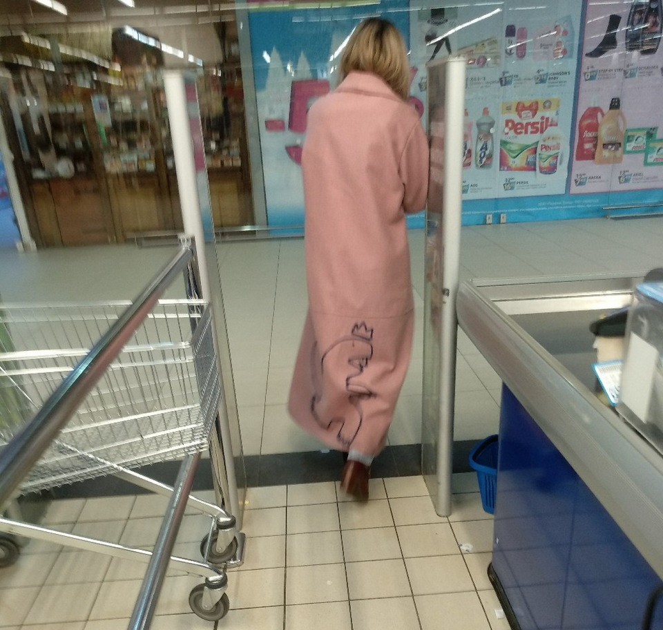�������, ���������� � �������� ����