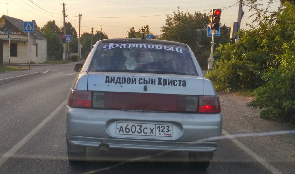 �������, ���������� � �������� ����