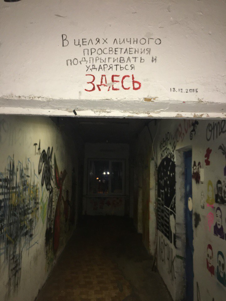 �������, ���������� � �������� ����