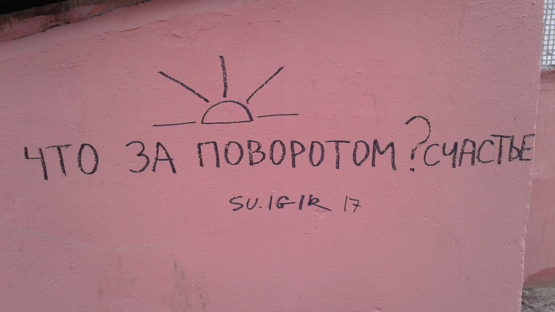 �������, ���������� � �������� ����