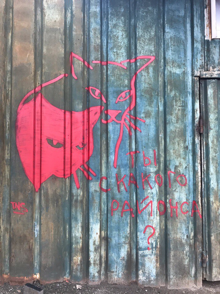 �������, ���������� � �������� ����