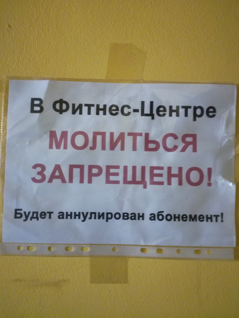 �������, ���������� � �������� ����