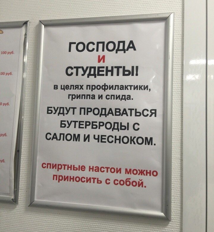 �������, ���������� � �������� ����