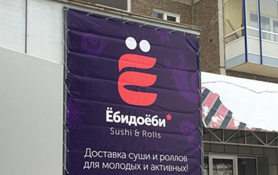 �������, ���������� � �������� ����