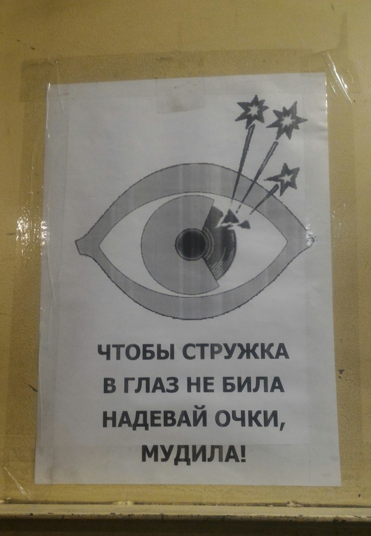 �������, ���������� � �������� ����