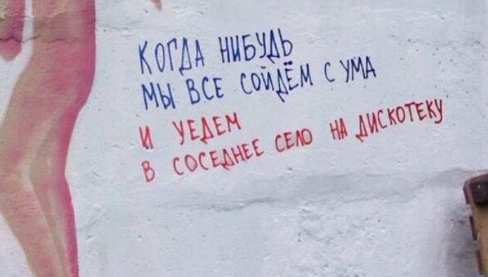 �������, ���������� � �������� ����