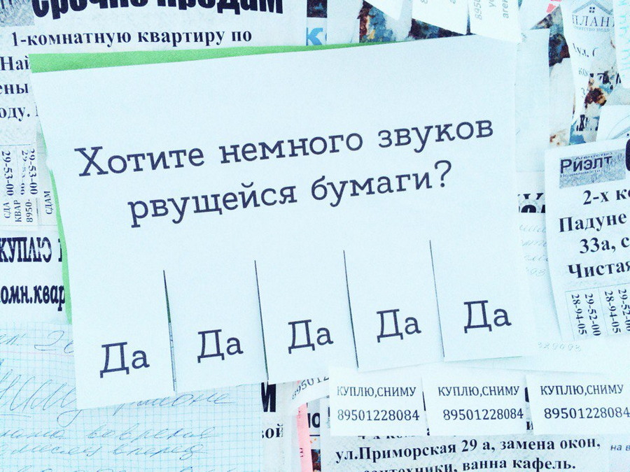 �������, ���������� � �������� ����