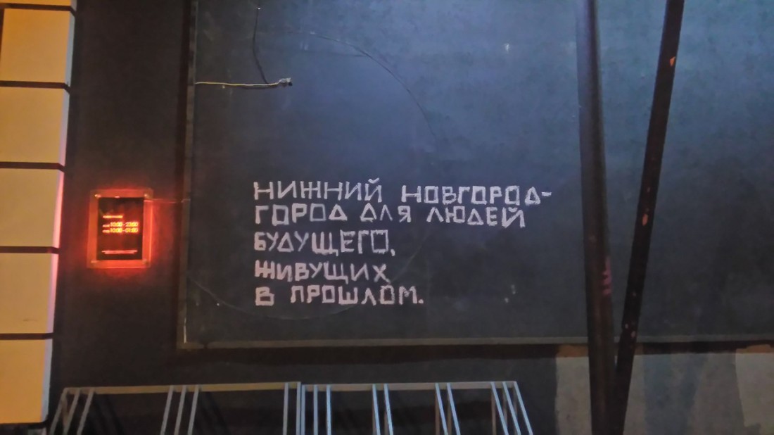 �������, ���������� � �������� ����