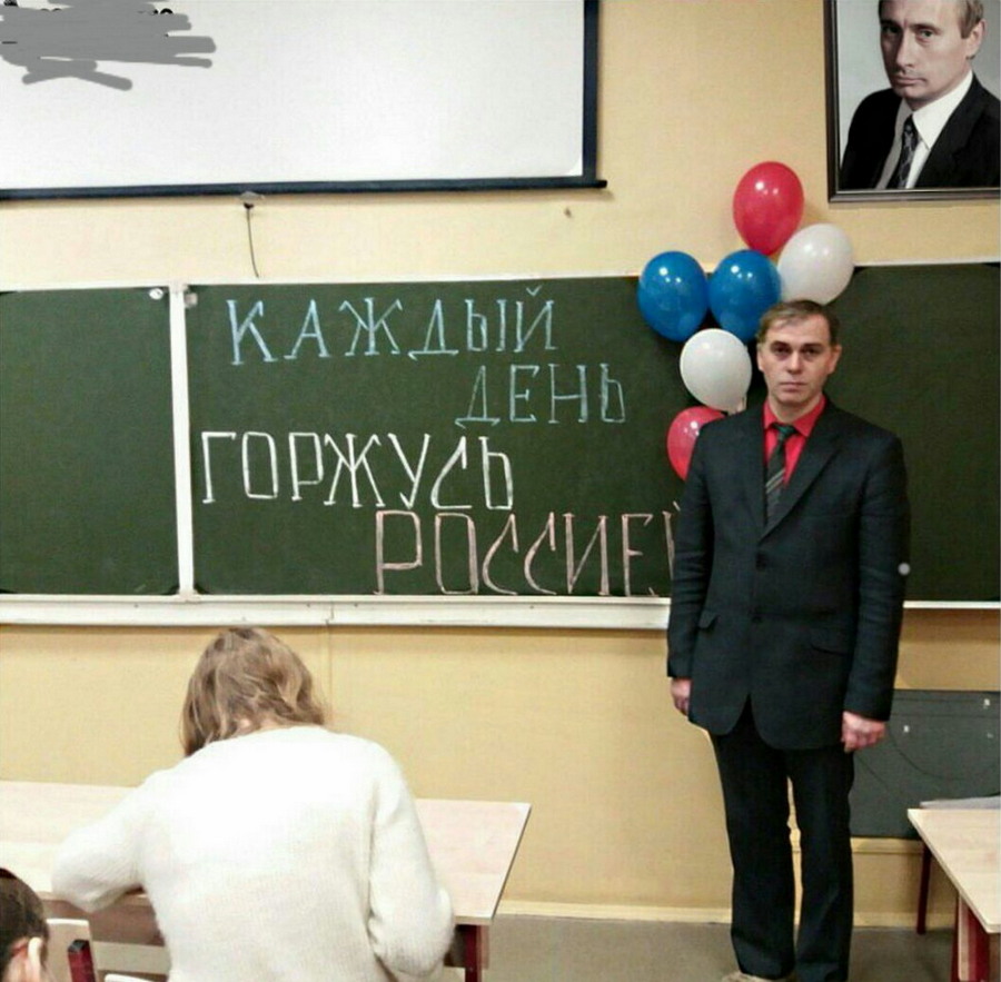�������, ���������� � �������� ����