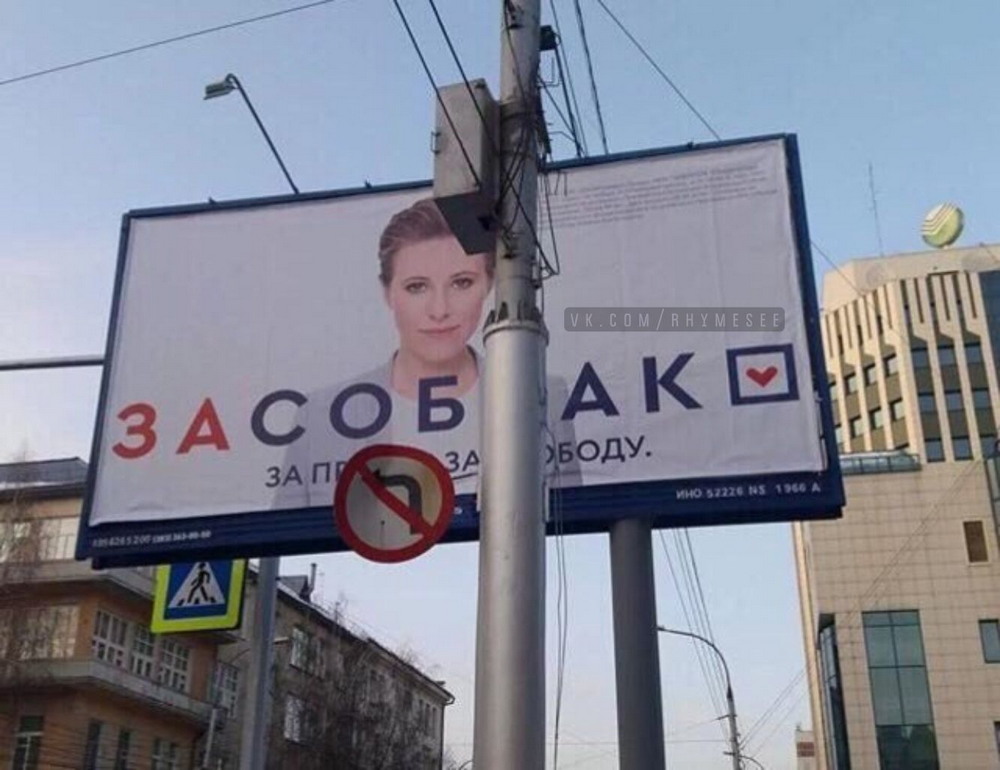 �������, ���������� � �������� ����