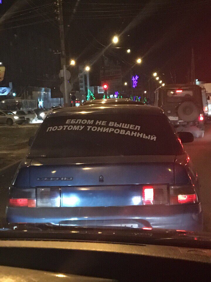 �������, ���������� � �������� ����