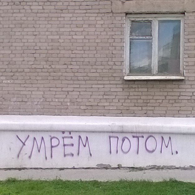 �������, ���������� � �������� ����