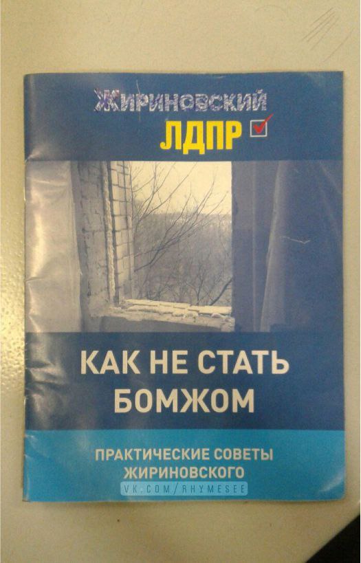 �������, ���������� � �������� ����