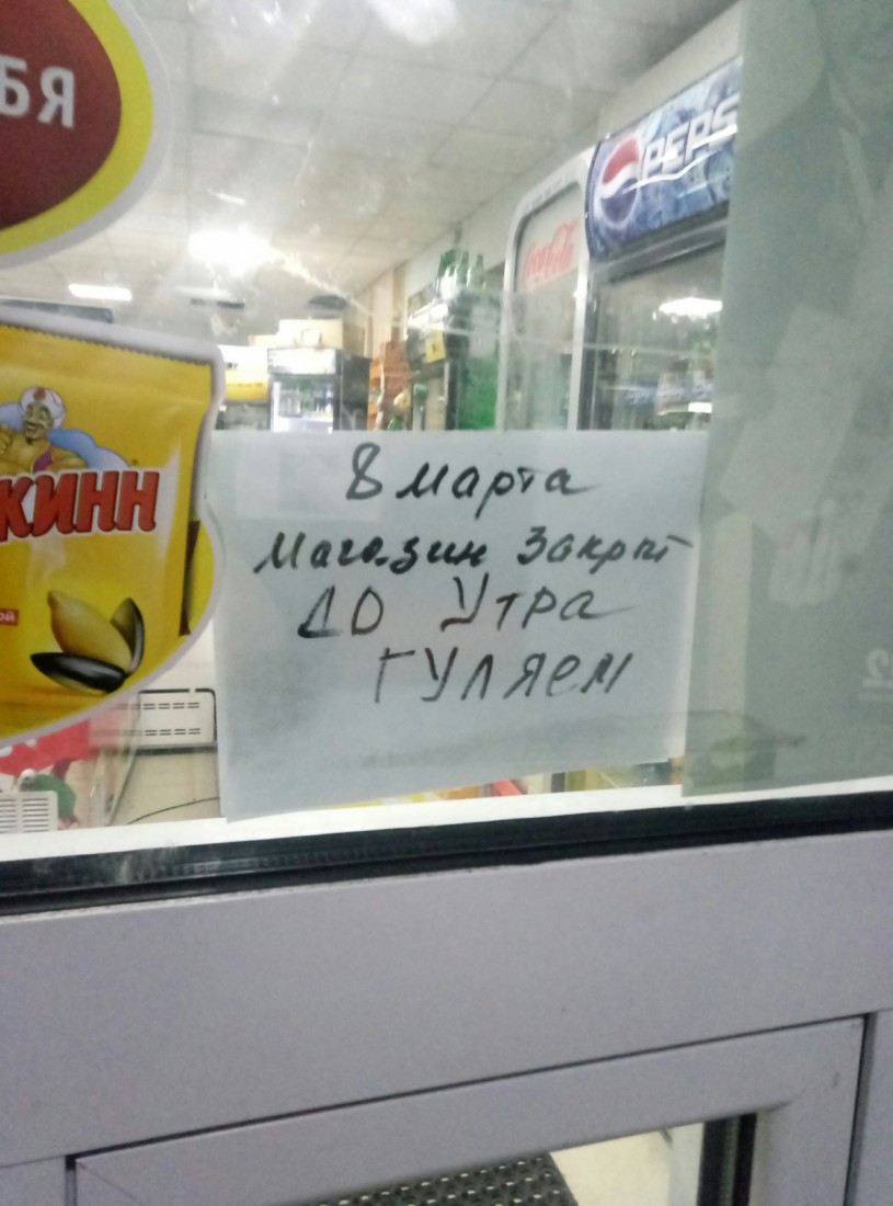 �������, ���������� � �������� ����