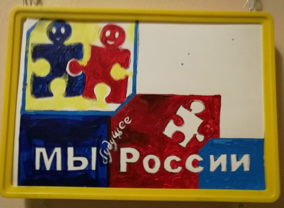 �������, ���������� � �������� ����