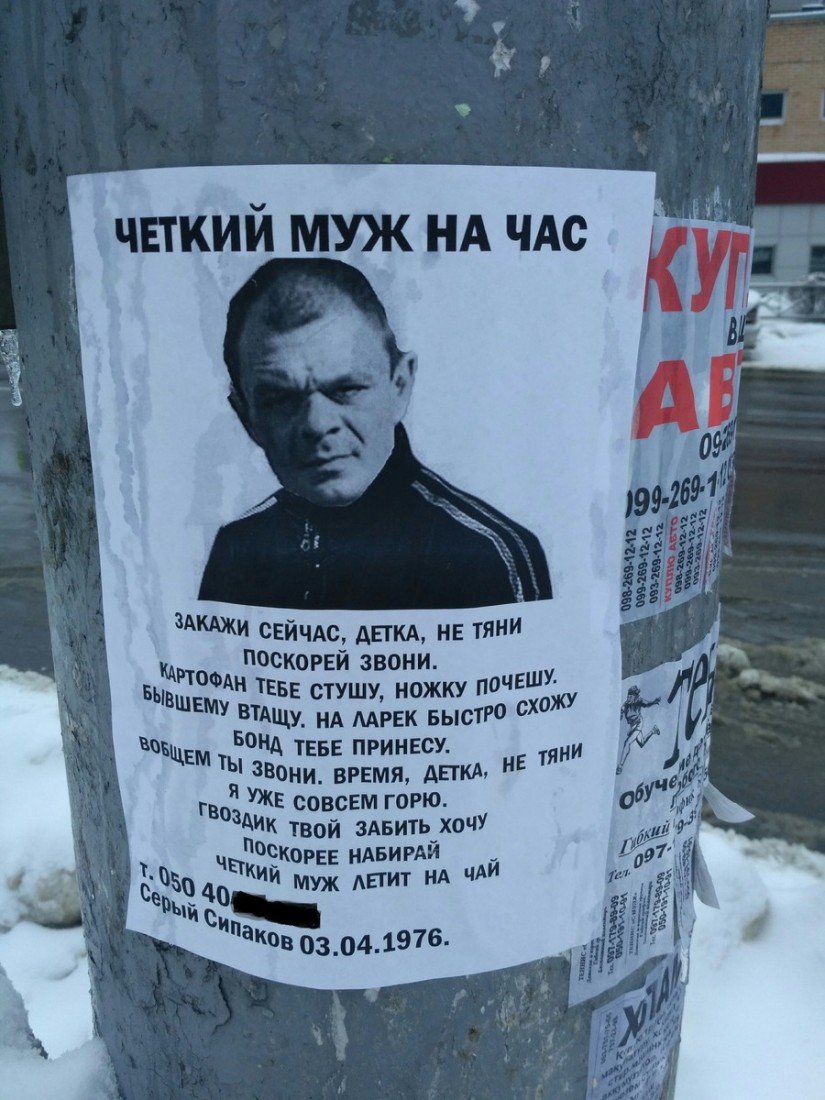 �������, ���������� � �������� ����