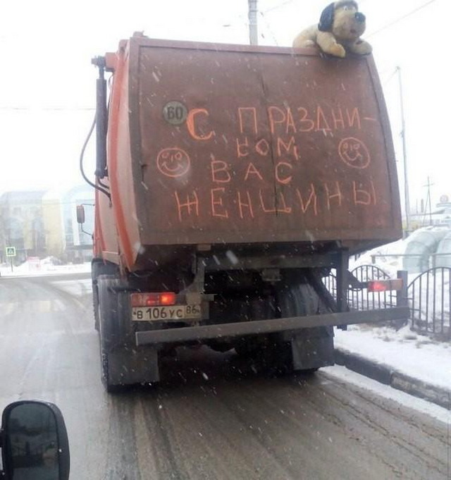 �������, ���������� � �������� ����