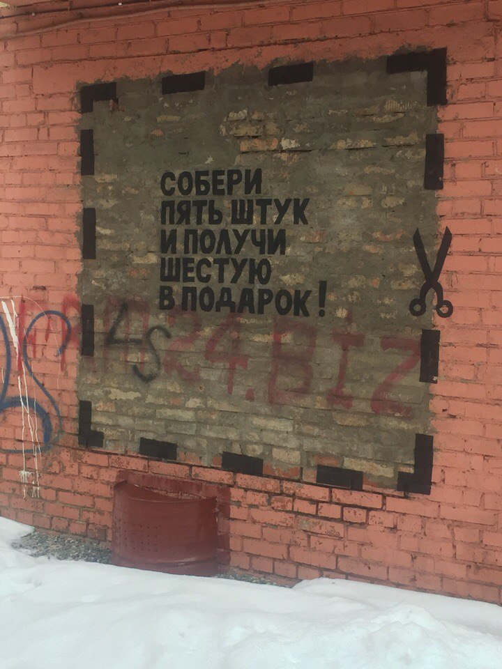 �������, ���������� � �������� ����