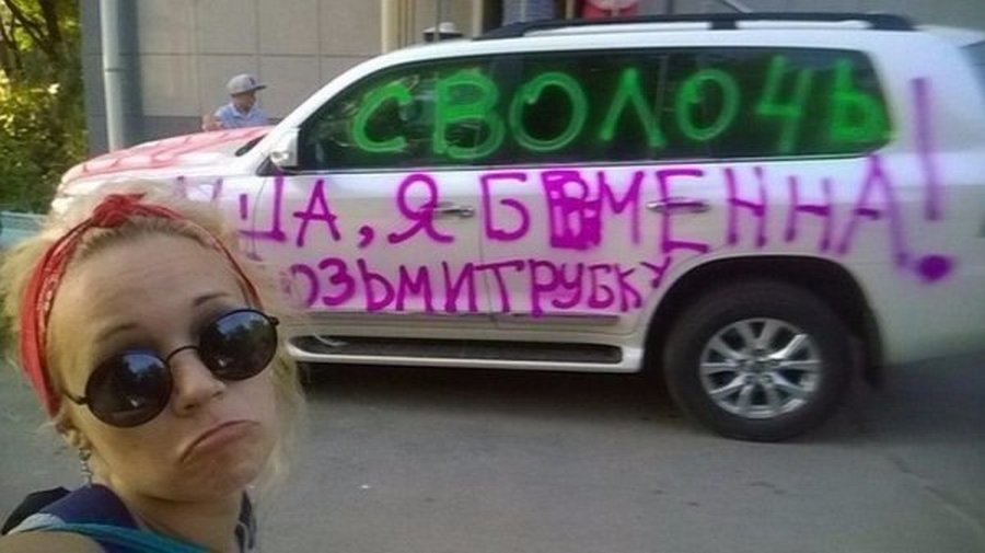 �������, ���������� � �������� ����