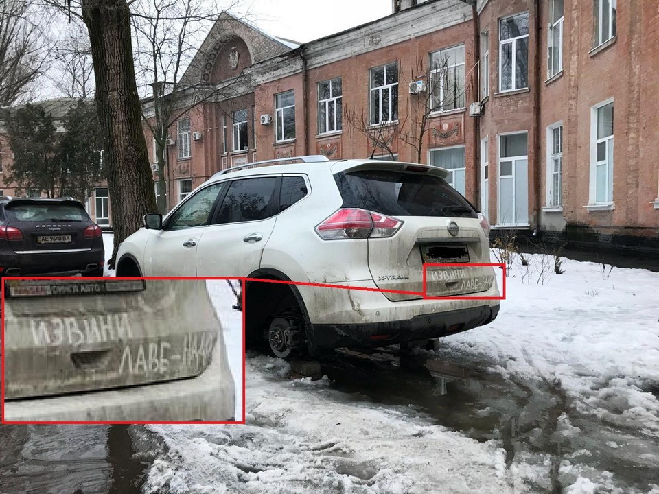 �������, ���������� � �������� ����