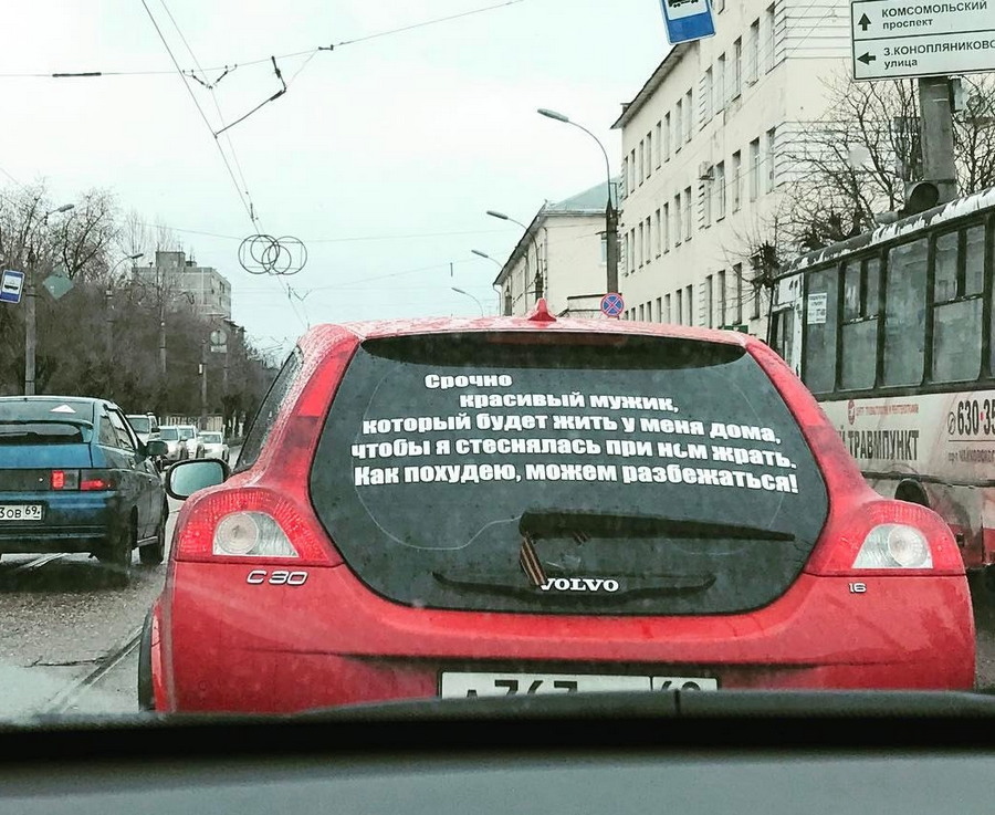 �������, ���������� � �������� ����