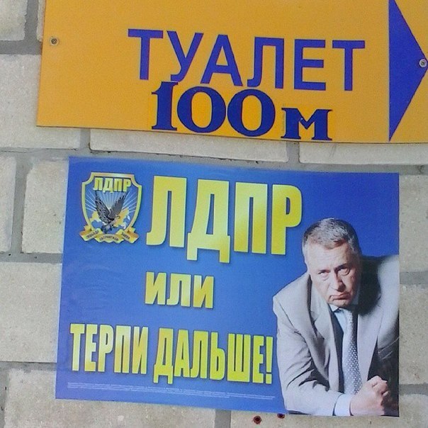 �������, ���������� � �������� ����
