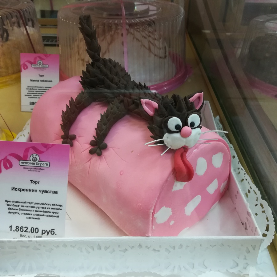 �������, ���������� � �������� ����